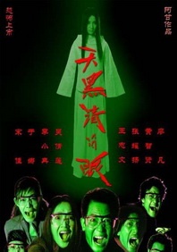 国产亚洲一区二区在线观看